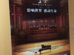 -柏斯音乐艺术中心·钢琴·吉他(世纪金源店)