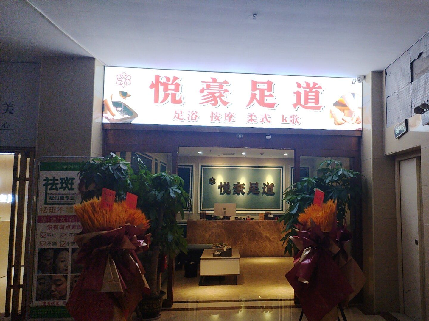 」侧门二楼,有电梯,招牌比较明显,店内