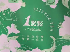 -1点点(新镇路店)