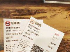 -岽锦泰禾影城(海星广场店)