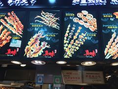 门面-真味烧烤(解放碑店)