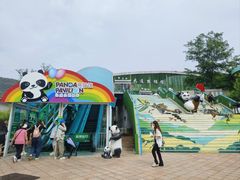 -大连森林动物园