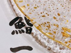 -鮨一日本料理(大中华店)