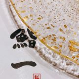 无记忆点的一餐omakase