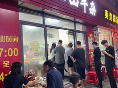 -正宗阳山牛杂(东城店)