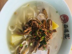 -面道赞宁海海鲜面(迎凤街店)