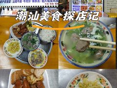 -明姨仔潮汕美食·碳炉猪脚·汕尾牛腩饭·起片鸡煲(起义路店)
