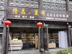 -南关石牌坊古镇