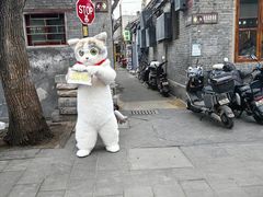 -逸绮瑶澜MissMousse Cake蛋糕(三里屯店)