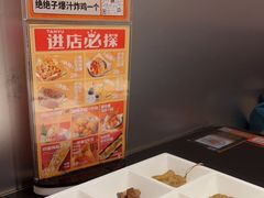 -探鱼·鲜青椒爽麻烤鱼(领展购物广场店)