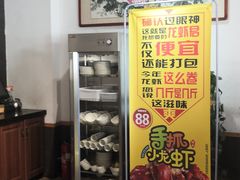 -淮扬楼(千鹤湖店)