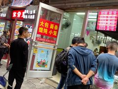 门面-大富贵(江西中路店)