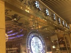 iphone_upload_pic-Blueglass酸奶(华贸购物中心店)