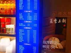 -花园茶楼(兴城西路店)