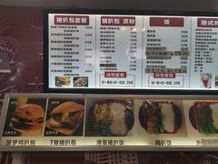 -L猪扒包(天河购书中心店)