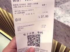 账单-COSTA COFFEE(上海月星环球港店)