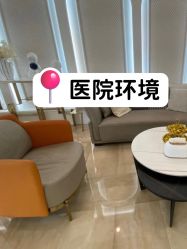 -广州健丽·去眼袋医疗美容机构