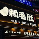 长沙你不宣传这个你糊涂啊…