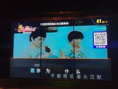 -萧邦音乐会所KTV(向西店)