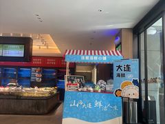 -连鹭海鲜·海肠捞饭·海胆饭(星海店)