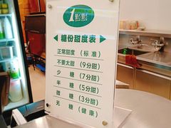 -1点点(苏州中心店)