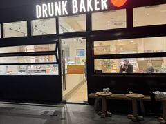 -DRUNK BAKER(上海恒丰路店)