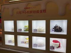 -红星前进面包牛奶公司(君太店)