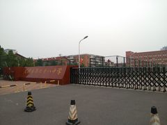 -天津市第七十八中学