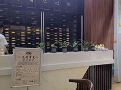 -御颂堂连锁中医诊所(港惠分院)