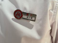 -海底捞火锅(万科广场店)