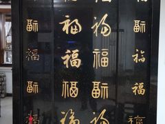-东关赵记粉汤羊血(兴庆北路店)