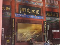 -开封府