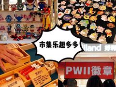-龙湖南京江北天街