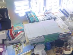 -胜灿苹果华为手机电脑维修回收(徐汇店)