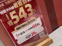 -鱼酷活鱼烤鱼(江宁金鹰店)