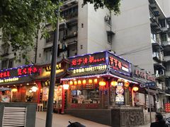 -节节香.成都非遗肥肠粉(总店)