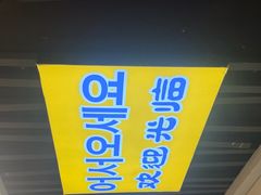 -长顺参鸡汤店(西塔总店)