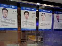 -泰康拜博口腔(世博园乐尔店)