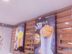 -7分甜(观前碧凤坊店)