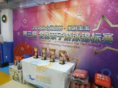 -乐游宝宝亲子游泳(徐汇中心)