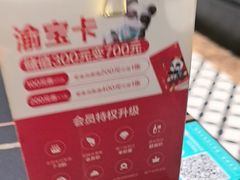 -渝乡辣婆婆·川菜 水煮鱼(中山西路店)