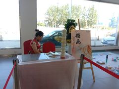 -烟台东联一汽丰田4S店(福山区店)