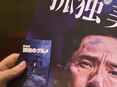 -大光明电影院(南京西路店)