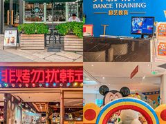 -万科城市广场(厚街店)