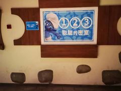 -蓝精灵乐园·世茂精灵之城主题乐园