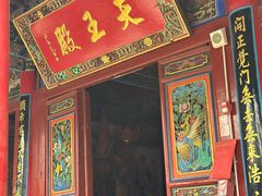 -高庙保安寺