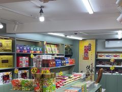 -桂发祥十八街麻花(和平路店)