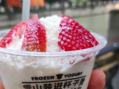 -一只酸奶牛(东方广场店)