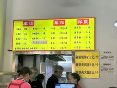 -万红路羊汤烧饼店(将台路店)