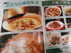 -客汁源味·客家菜(时代城店)